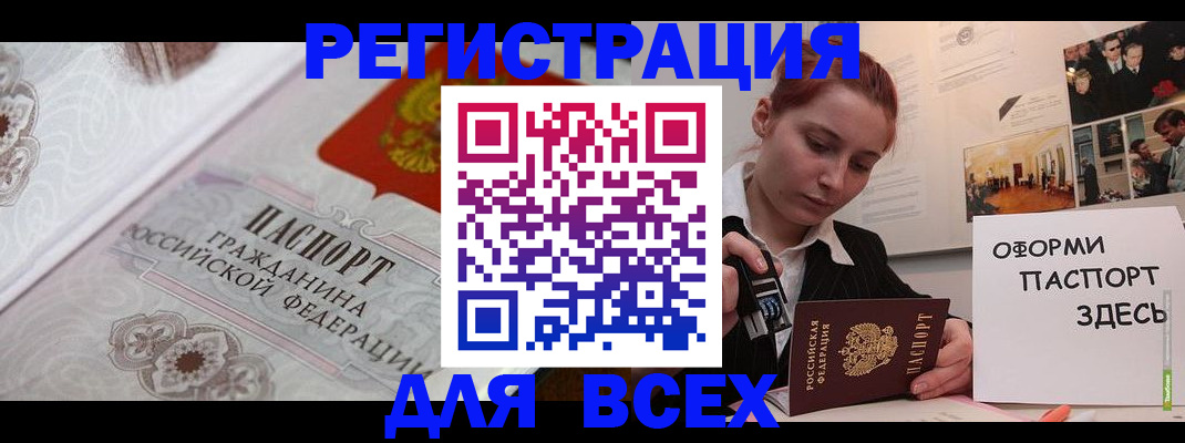 регистрация для школы в Ковылкино