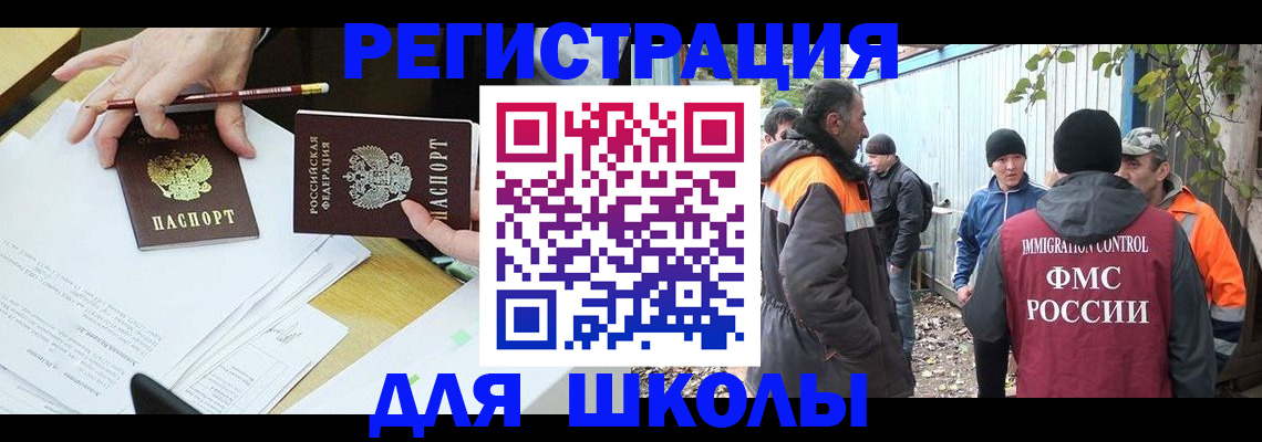 найти адрес прописки в Ковылкино